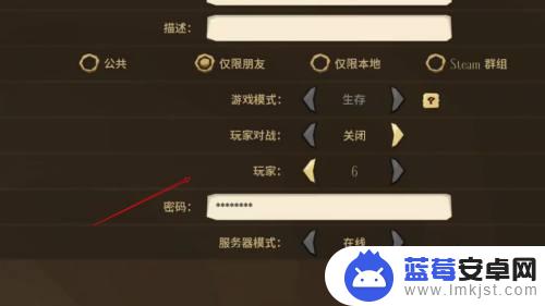 steam怎么ad邀请玩家 饥荒联机版steam版邀请好友的方法