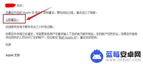 捡到苹果手机id密码忘记了怎么重置 iPhone苹果手机ID密码重置方法