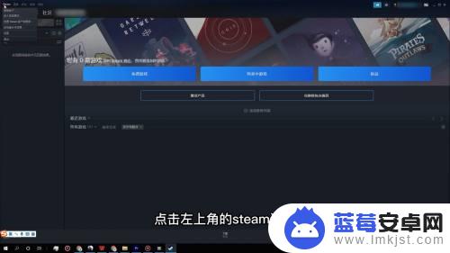 steam添加令牌发生错误 Steam验证登录信息错误怎么办