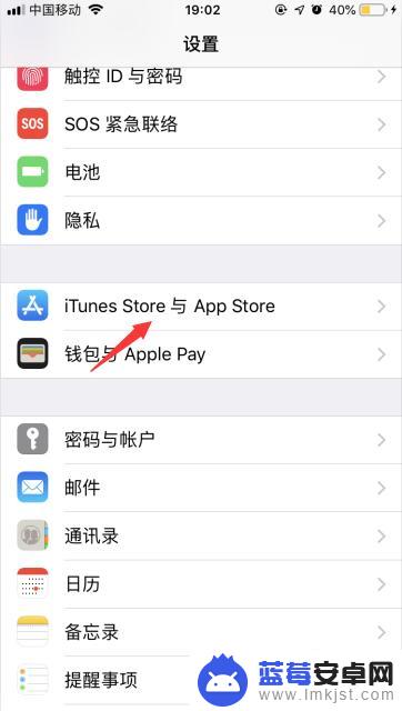 苹果手机掉电量特别快怎么办? 苹果iPhone掉电速度快怎么调整