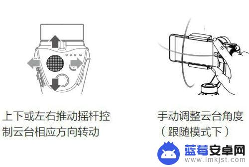 大疆手机云台怎么使用 大疆手机云台3使用指南