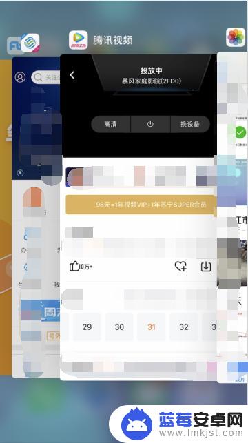 苹果手机掉电量特别快怎么办? 苹果iPhone掉电速度快怎么调整