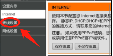 用手机如何设置路由器密码和wifi密码 用手机怎么修改WiFi名称和密码