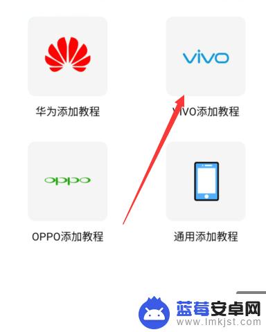 vivo手机灵动岛怎么设置 vivo手机灵动岛怎么开启