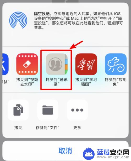 怎么同步苹果手机通讯录 安卓手机通讯录如何快速转移到iPhone上