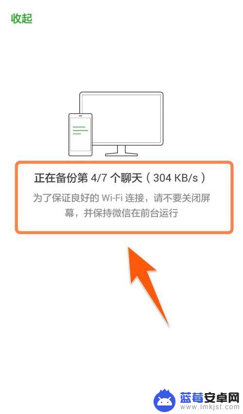 怎么把手机微信聊天记录备份到电脑 电脑怎样备份微信聊天记录再恢复到手机