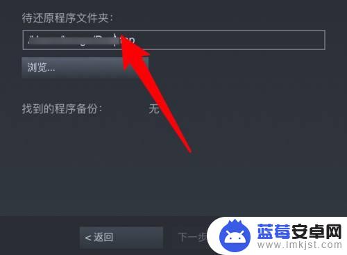 怎么重装steam不删游戏 Steam重装游戏但不删除已下载的游戏