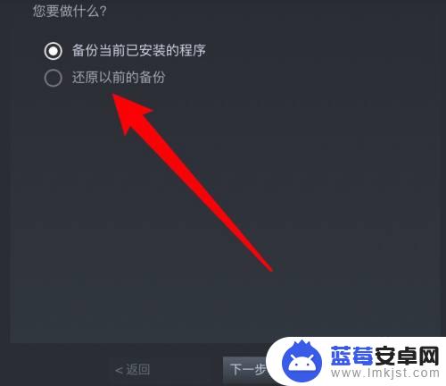 怎么重装steam不删游戏 Steam重装游戏但不删除已下载的游戏