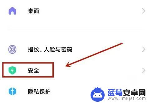 红米手机老是弹出广告怎么关闭 红米手机如何关闭自动弹出广告