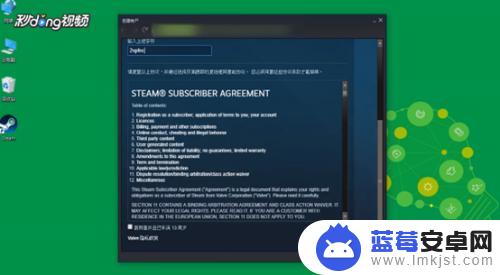 steam账号怎么设置账号名称 Steam账号名称怎么起好听