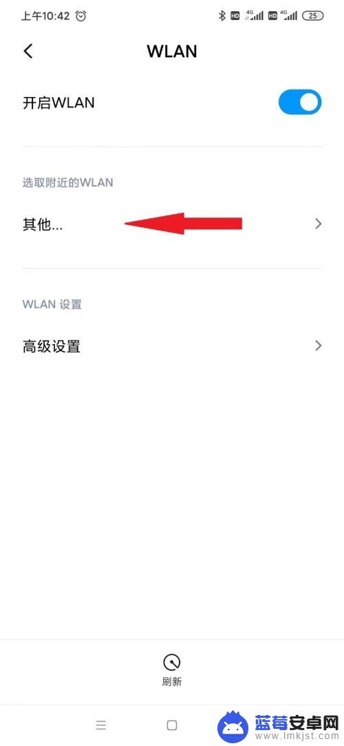 小米手机连接wifi 小米手机如何连接家庭WiFi