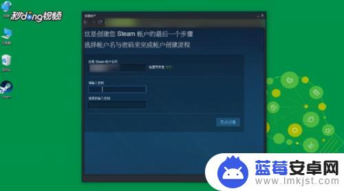 steam账号怎么设置账号名称 Steam账号名称怎么起好听