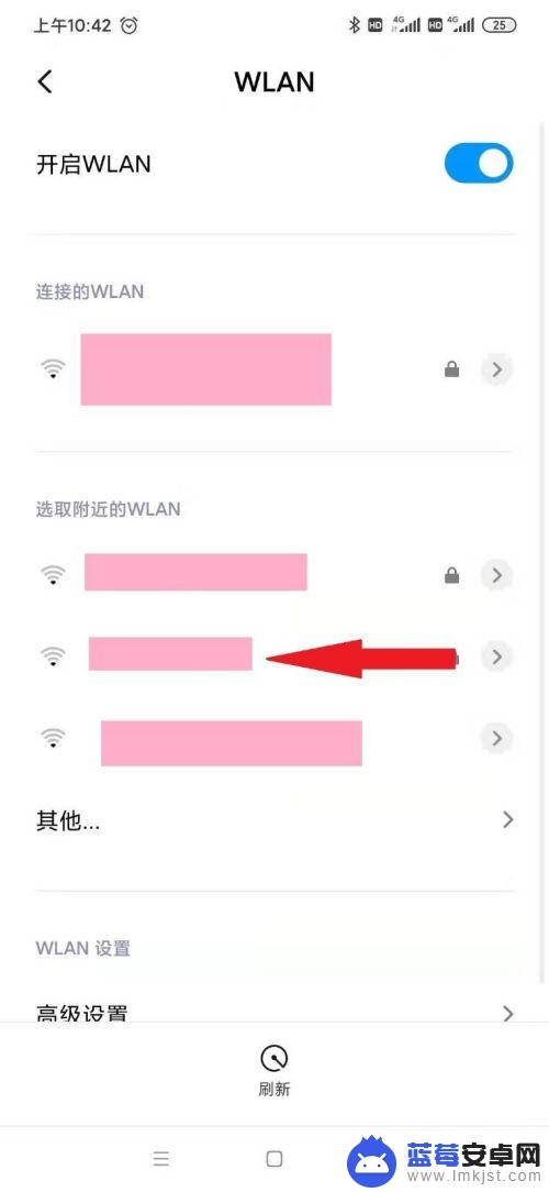 小米手机连接wifi 小米手机如何连接家庭WiFi