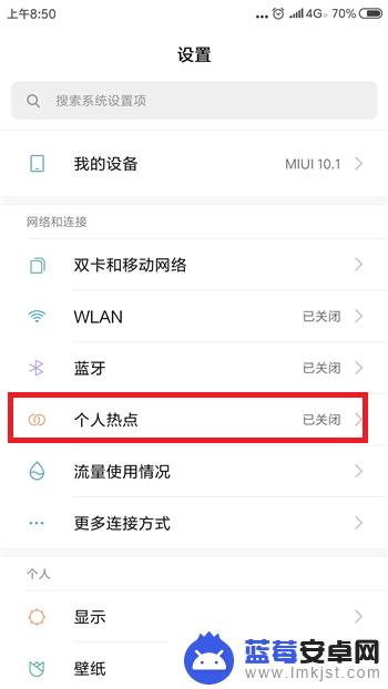 为什么手机热点搜索不到 电脑无法搜索到手机热点怎么解决