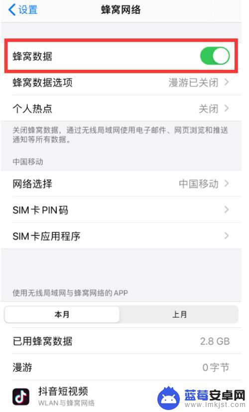 手机万能钥匙下载自动连接wifi 怎样使用WiFi万能钥匙自动连接WiFi