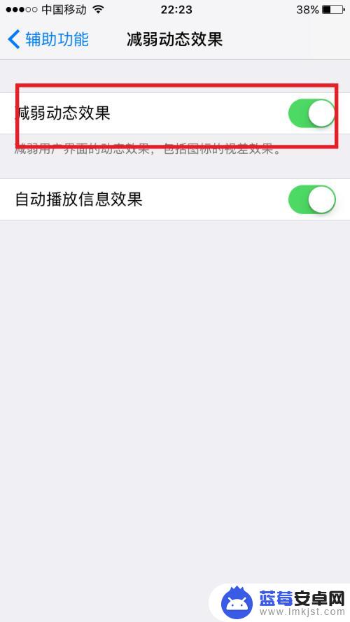 苹果手机有时候卡 iPhone苹果手机运行缓慢怎么办