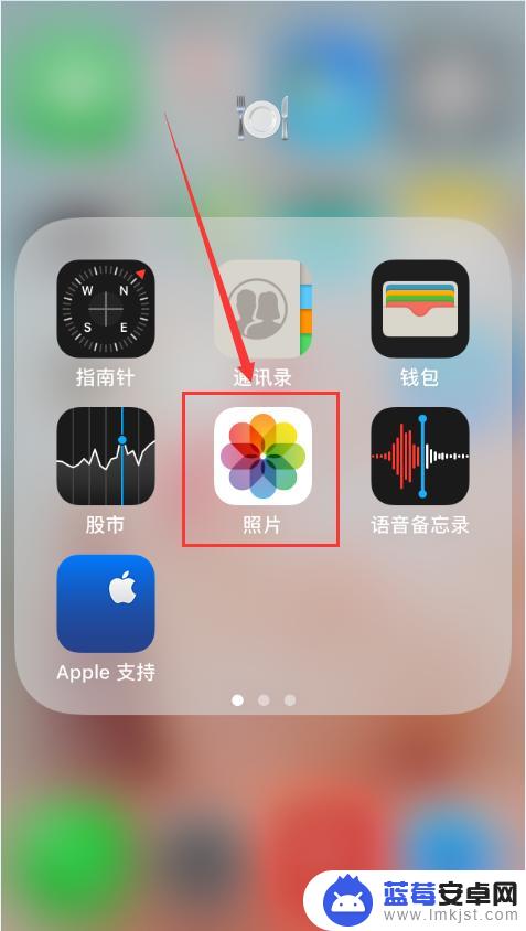 照片如何隐藏防止查手机 iPhone照片隐藏方法和查找隐藏照片技巧