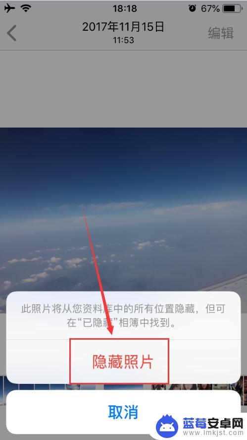 照片如何隐藏防止查手机 iPhone照片隐藏方法和查找隐藏照片技巧