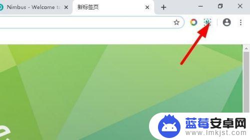 手机chrome怎么录屏 谷歌浏览器屏幕录制教程