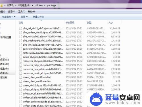 steam绝地求生怎么连接不上 绝地求生无法连接至Steam网络怎么办