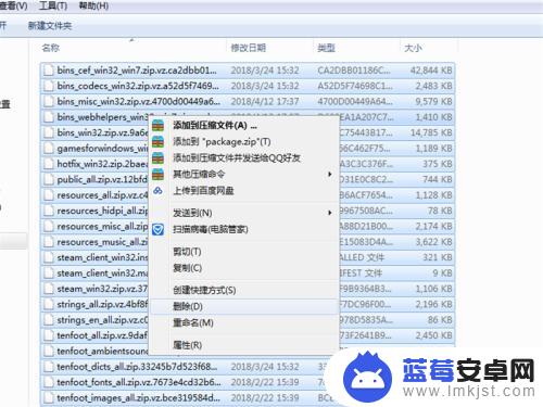 steam绝地求生怎么连接不上 绝地求生无法连接至Steam网络怎么办