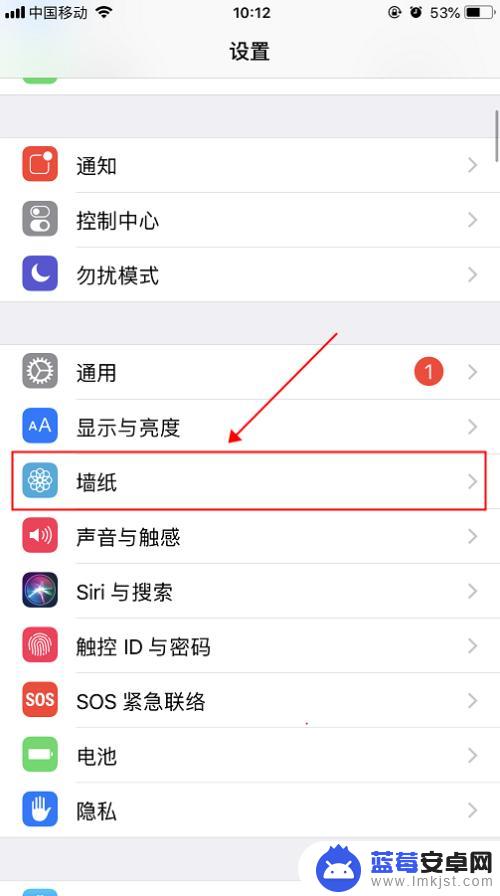 苹果如何设置手机背景图片 iPhone苹果手机设置锁屏图像和手机背景图的方法