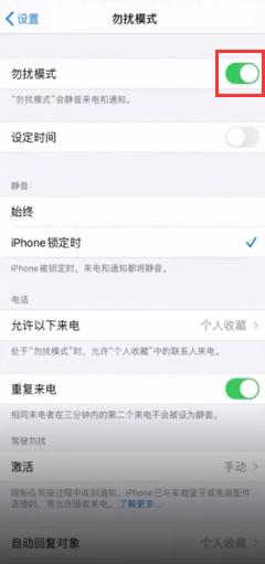 手机不显示未接来电怎么设置 苹果手机未接来电无法显示怎么办