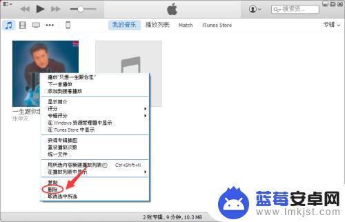 如何删掉手机里面的音频 iTunes我的设备里如何删除音乐
