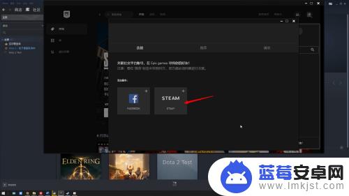 epic的游戏可以共享吗 epic游戏转到steam的方法