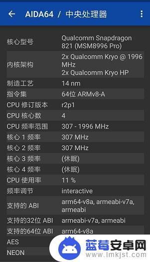 如何查看手机硬件健康 如何查看手机硬件详细信息和规格