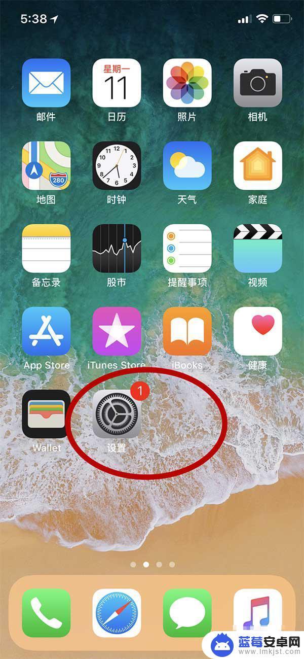 苹果手机x如何更新软件 iPhone X系统更新的方法和流程