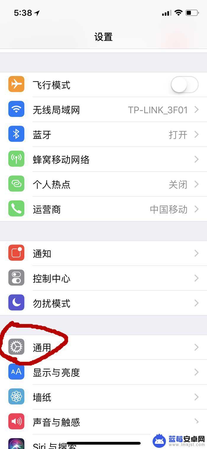 苹果手机x如何更新软件 iPhone X系统更新的方法和流程