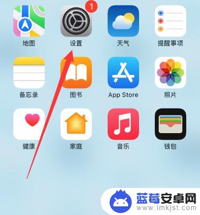 苹果14手机日历怎么设置 iPhone14日期设置教程