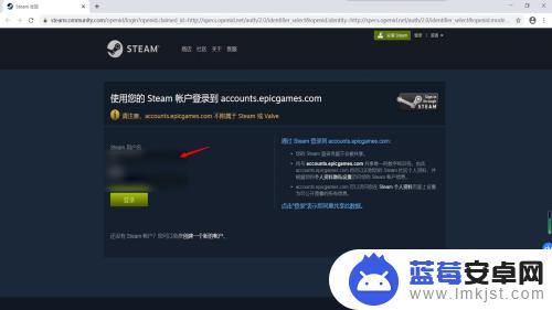 epic的游戏可以共享吗 epic游戏转到steam的方法