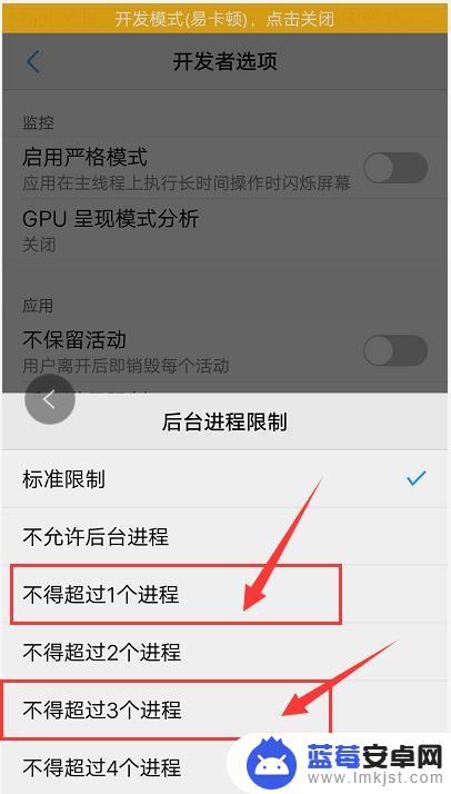 一加手机怎么设置运行速度 如何打开手机开发者选项来提升流畅度