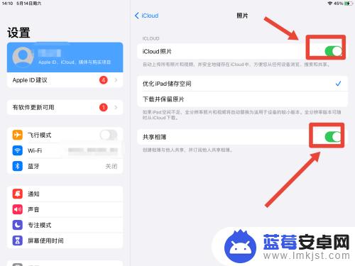 如何让手机照片不同步到ipad iphone照片同步到ipad的方法