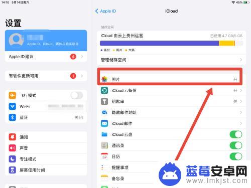 如何让手机照片不同步到ipad iphone照片同步到ipad的方法