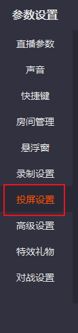 苹果手机怎么连接快手直播 USB连接投屏快手直播伴侣的操作指南