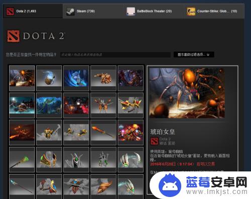 steam怎么整理库存 Steam库存和Dota2收藏室整理技巧