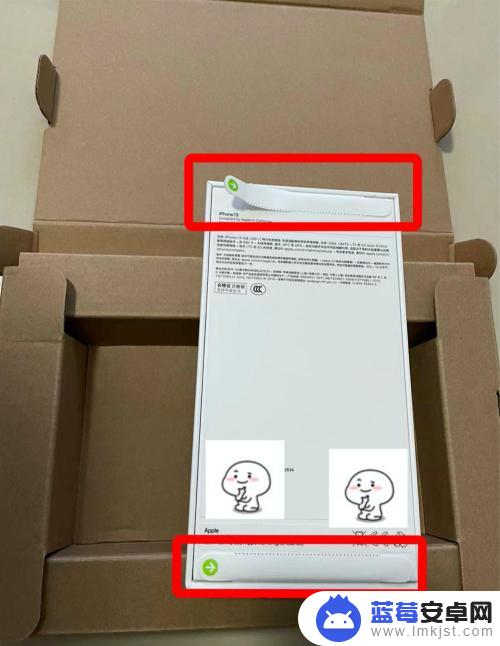 苹果新手机盒子怎么开 苹果13开箱验货步骤及注意事项
