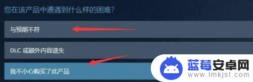 在steam买的游戏怎么退款 Steam游戏退款要满足哪些条件