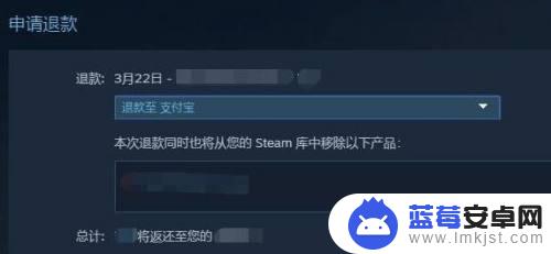 在steam买的游戏怎么退款 Steam游戏退款要满足哪些条件