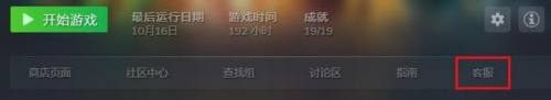 在steam买的游戏怎么退款 Steam游戏退款要满足哪些条件