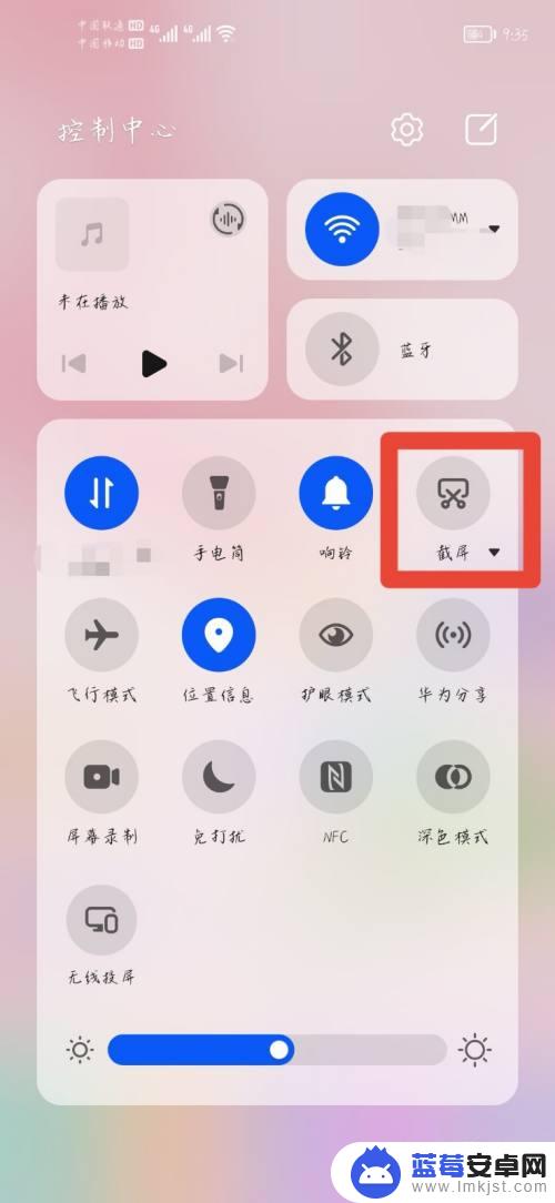 华为荣耀手机截屏快捷键 华为荣耀手机截屏的具体步骤
