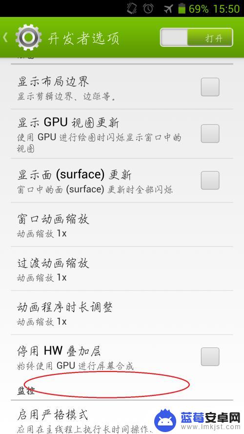 手机gpu怎么打开 如何在手机上设置强制开启GPU渲染