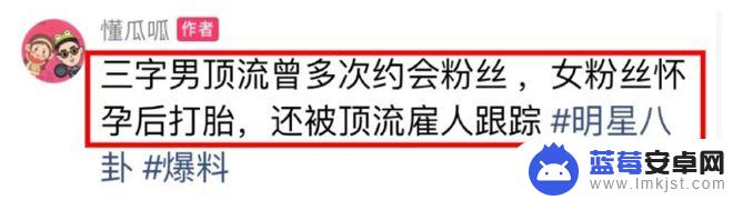 蔡徐坤私下什么样 站姐曝蔡徐坤有两个孩子