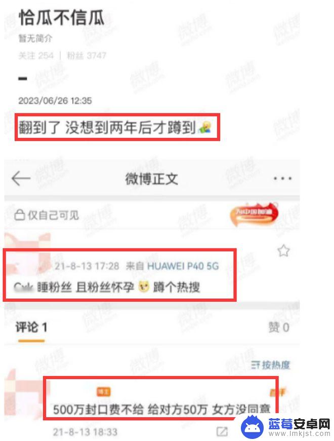 蔡徐坤私下什么样 站姐曝蔡徐坤有两个孩子