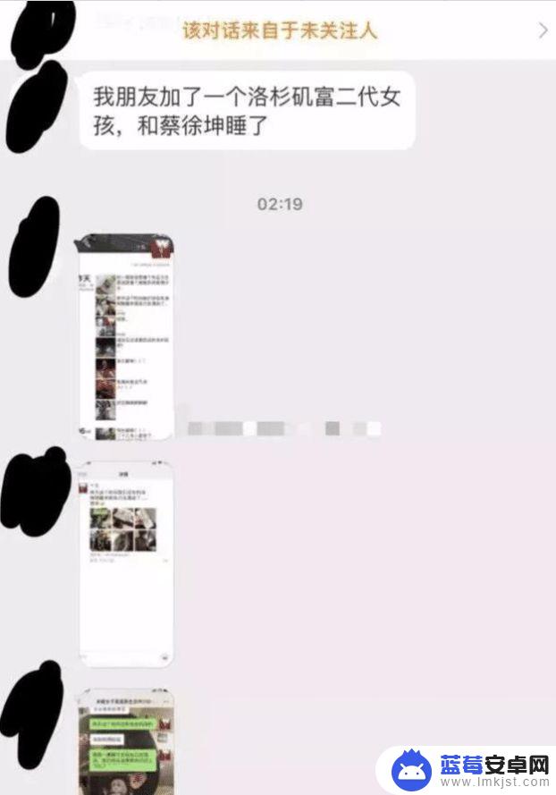 蔡徐坤私下什么样 站姐曝蔡徐坤有两个孩子