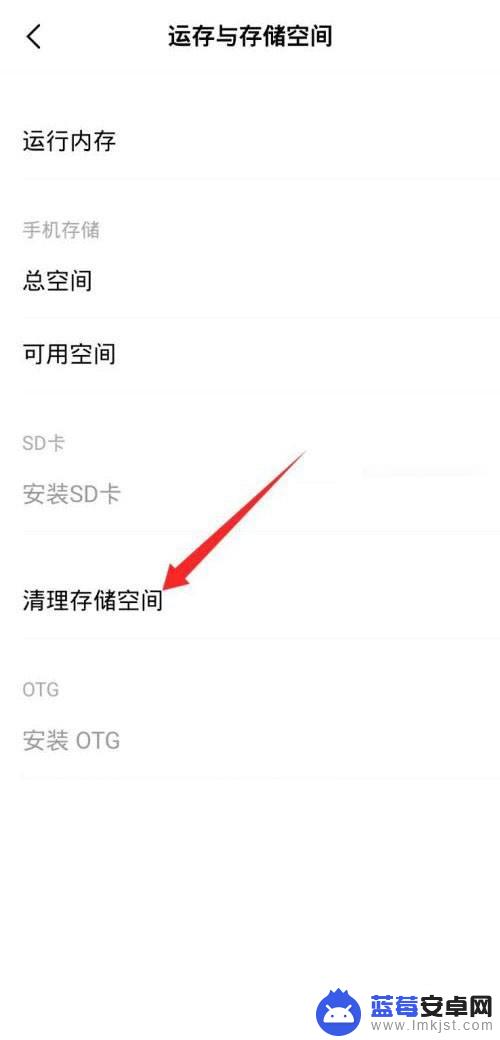 手机的磁盘空间不足怎么清理 怎样清理手机磁盘空间