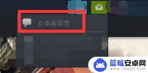 steam怎么查看评论 Steam如何查看游戏留言